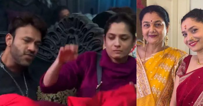 Bigg Boss 17: 'Aisa Kuch Bhi Nahin Tha' Ankita Lokhande's Mother Reacts To Vicky Jain Trying To Slap Her.