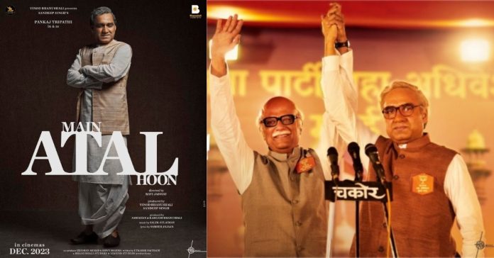 Main Atal Hoon Trailer: Pankaj Tripathi’s Atal Bihari Vajpayee Biopic Making Headlines.