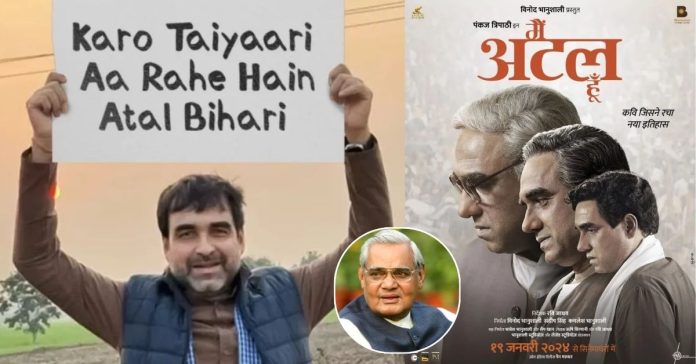 Celebrating 99th Birth Anniversary of Ex-PM Atal Bihari Vajpayee, Writer Rishi Virmani Shares His Views On Pankaj Tripathi In 'Main Atal Hoon’.
