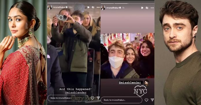 Fangirl Moment With Happy Potter: Actor Mrunal Thakur Poses With Star Daniel Radcliffe In New York Streets; Photo Goes Viral