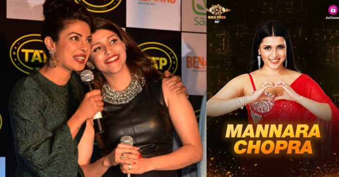 Priyanka Chopra Sends A Resounding Cheer To Cousin Mannara Ahead Of Bigg Boss Finale: "Carpe Diem"