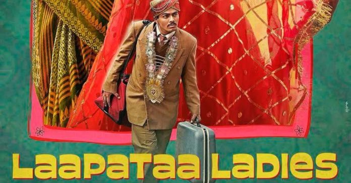 Laapataa Ladies Trailer Released: Kiran Rao's Hilarious Directorial Delight