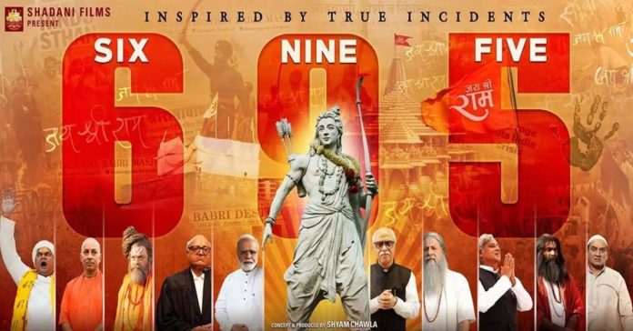 Movie 695: Arun Govil Says His Ram Mandir Film Celebrates Indian Heritage