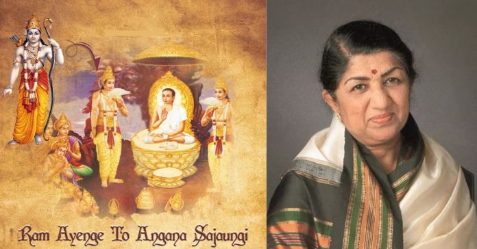 Loved 'Ram Aayenge To Angana Sajaungi' Song/Bhajan? Now Hear It In Lata Mangeshkar Ji’s Voice.