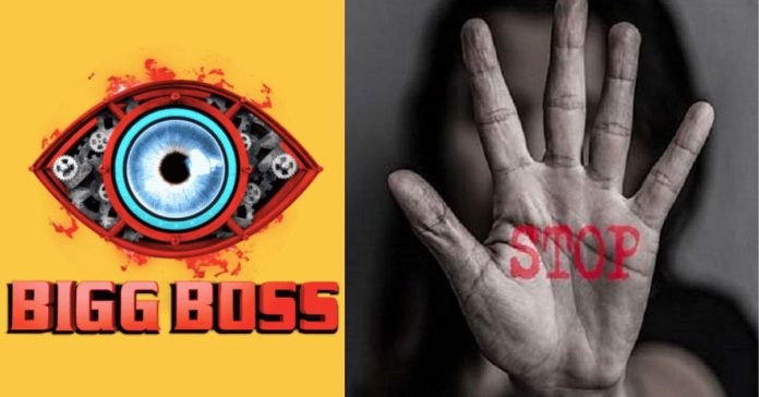 Friend Drugged Me, Then Raped Me: 'Bigg Boss 11' Contestant Police Complaint