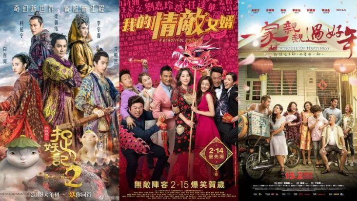 10 Best Lunar New Year Movies To Binge Watch In 2024