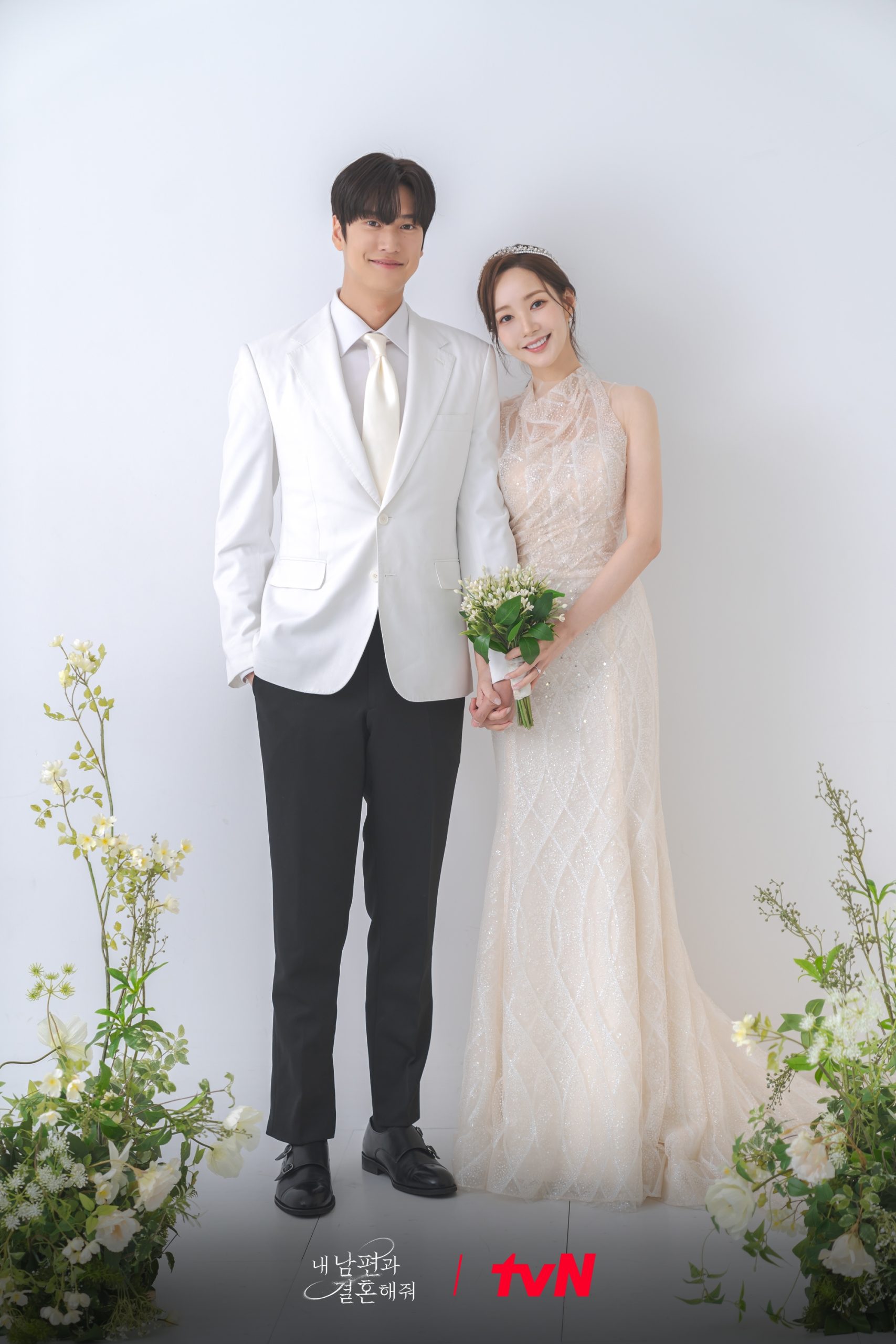 Marry My Husband | Na In Woo | Park Min Young |  Pics Credit: tvN's Official