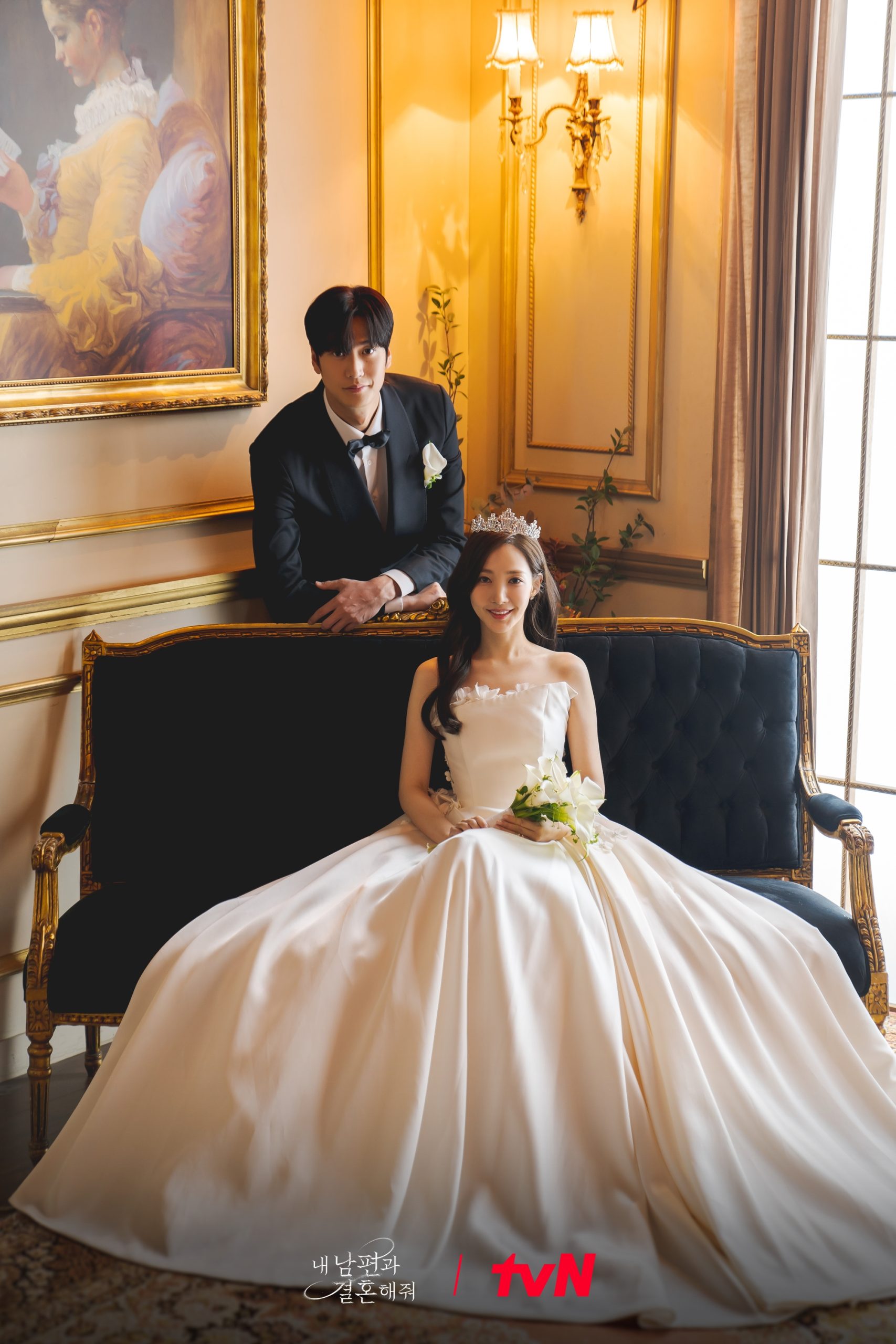 Marry My Husband | Na In Woo | Park Min Young |  Pics Credit: tvN's Official