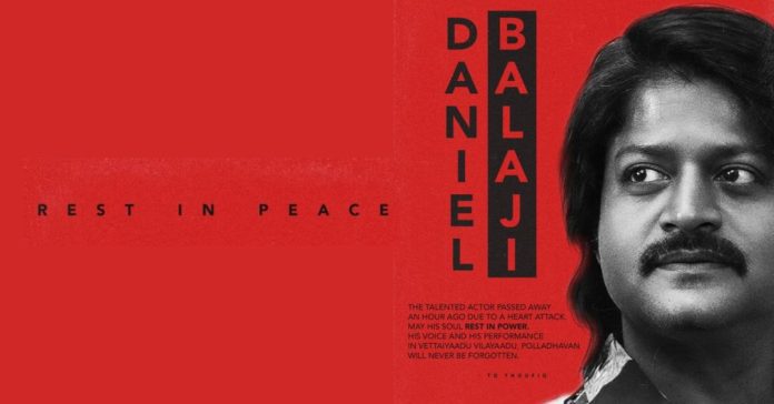 Tamil Actor Daniel Balaji Dies Of Heart Attack At 48 In Chennai
