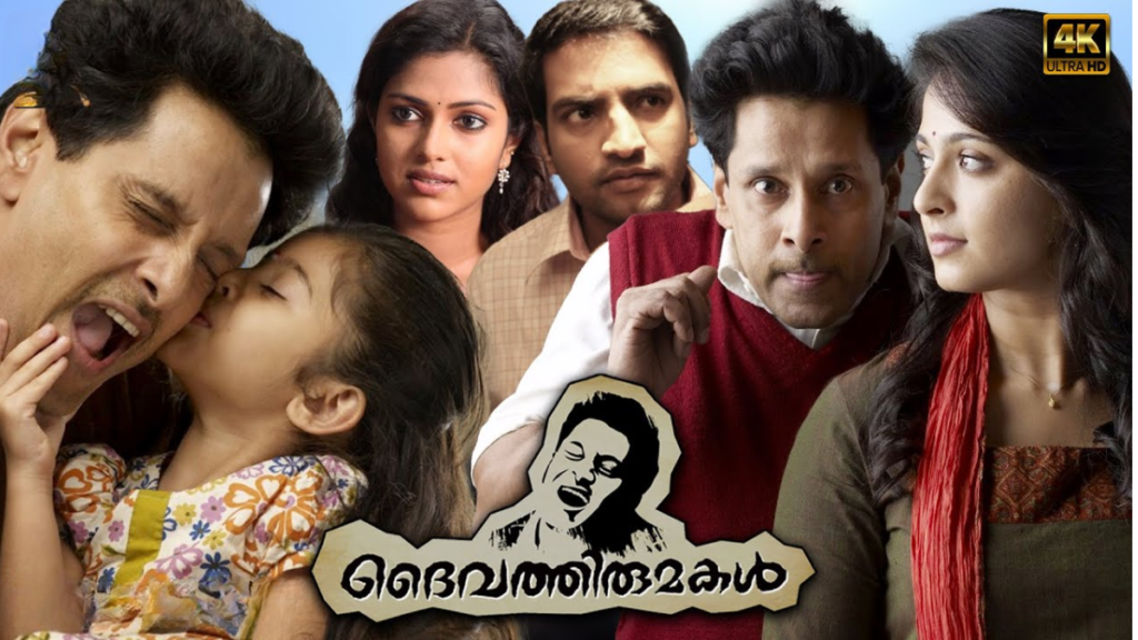 Must watch Tamil movies with top IMDB ratings